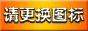 网址:http://www.movesh.com